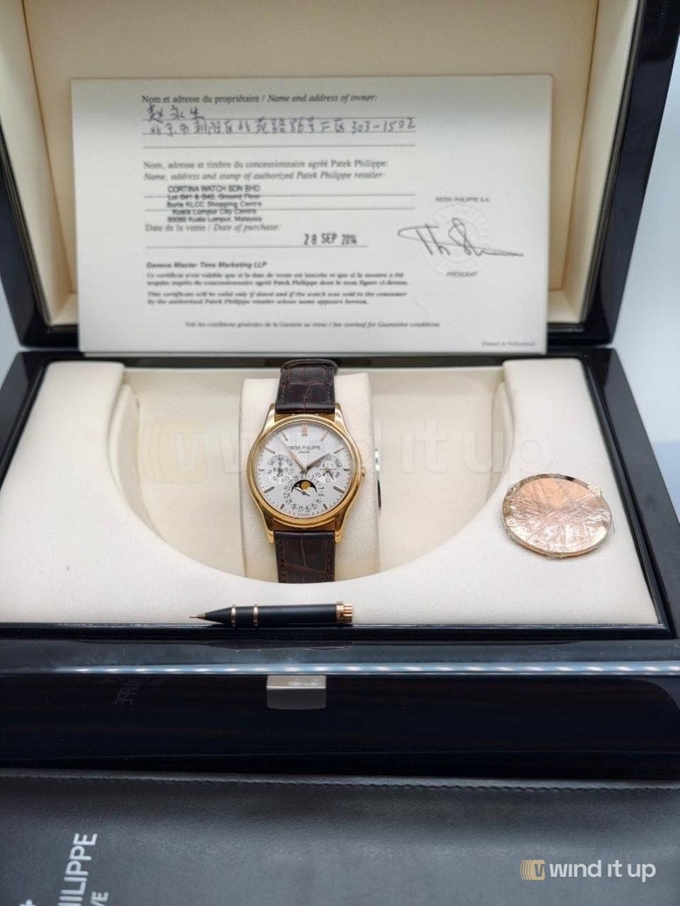 Patek Philippe Perpetual Calendar 5140R-011 — white dial, 18k rose gold, 2014